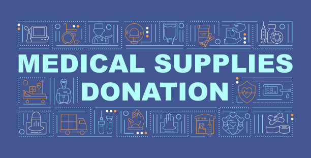 医疗用品捐赠词概念横幅。图片下载