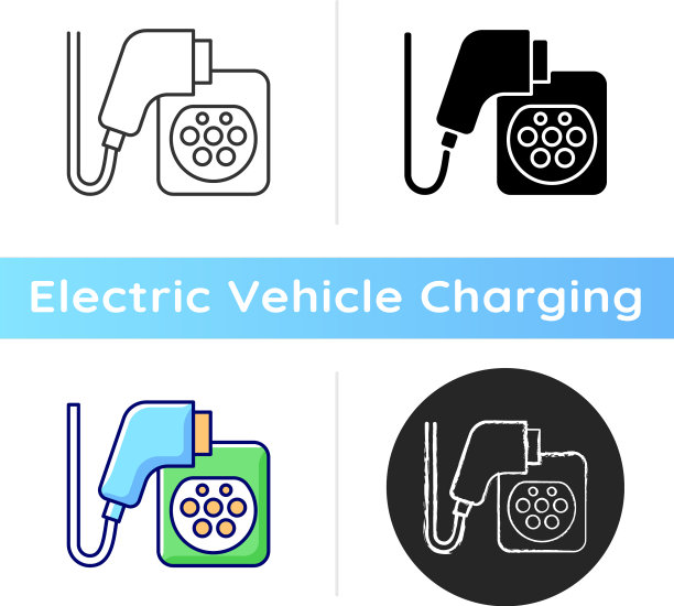 电动汽车充电连接器图标图片下载