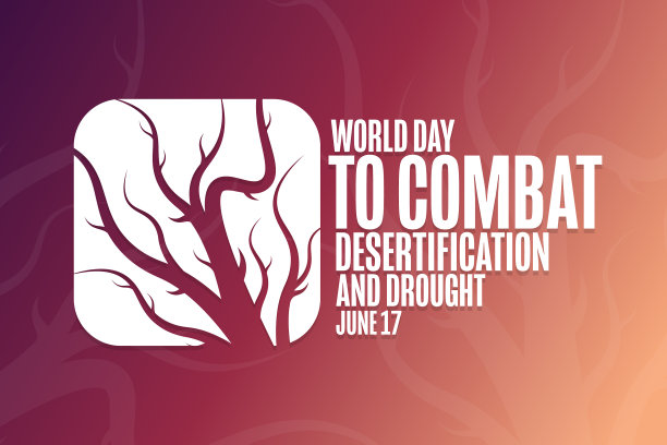 世界防治荒漠化和干旱日图片下载