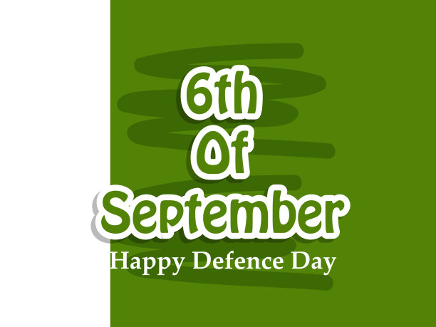 巴基斯坦国防的一天图片下载