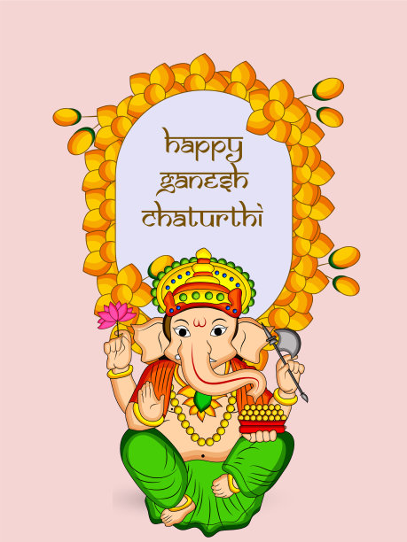 印度教的象头神节图片下载