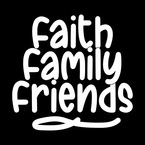 信家人朋友字设计形象图片下载