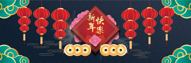 2022年农历牛年新年快乐图片下载