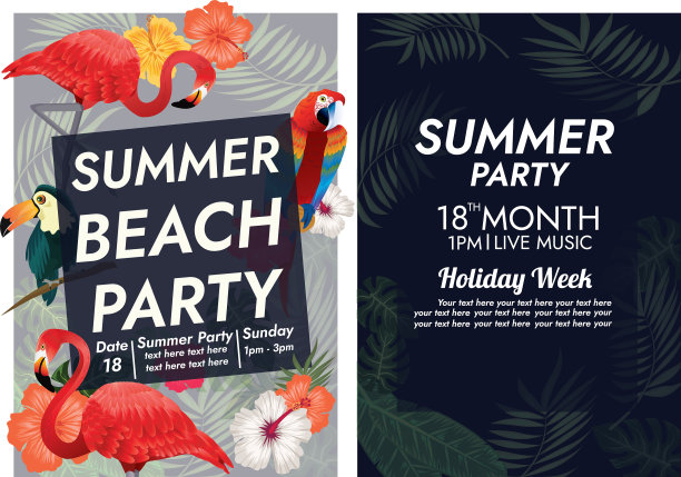 热带派对海报模板热带岛屿图片下载