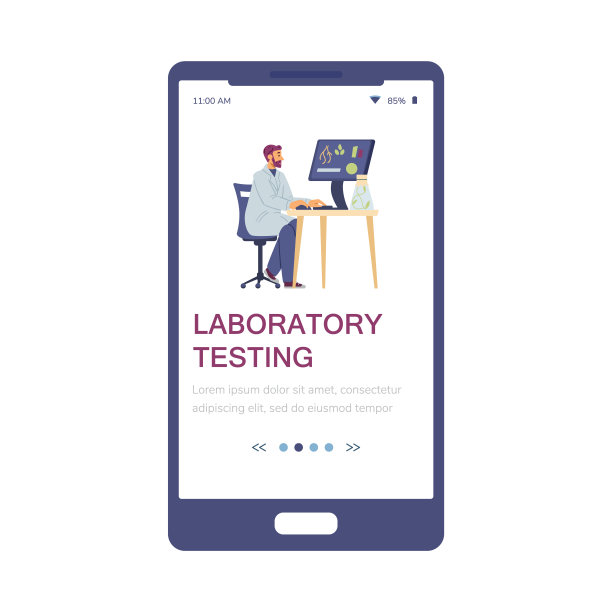 植物实验室测试登陆手机页面，平面矢量插图。图片下载
