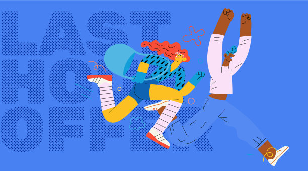 打折促销网模板平图片下载