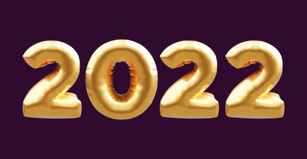 2022年新年3d金色气球。金箔气球号码2022孤立在黑暗的背景。3 d数字2022。黄金2022气球图片下载