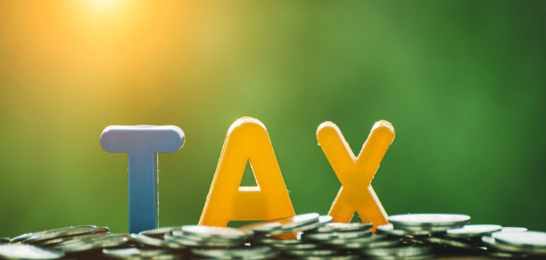 税收的概念图片下载