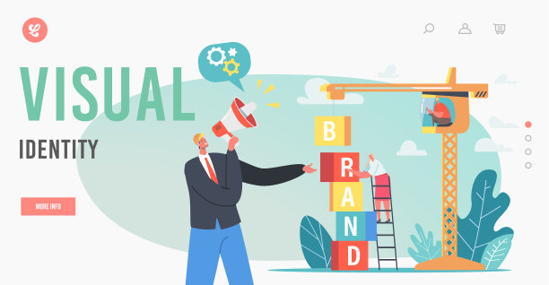 视觉识别登陆页面模板图片下载