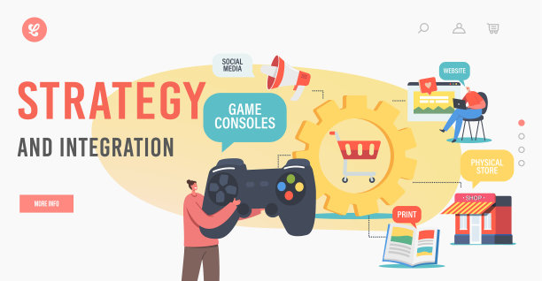 全渠道数字营销策略图片下载