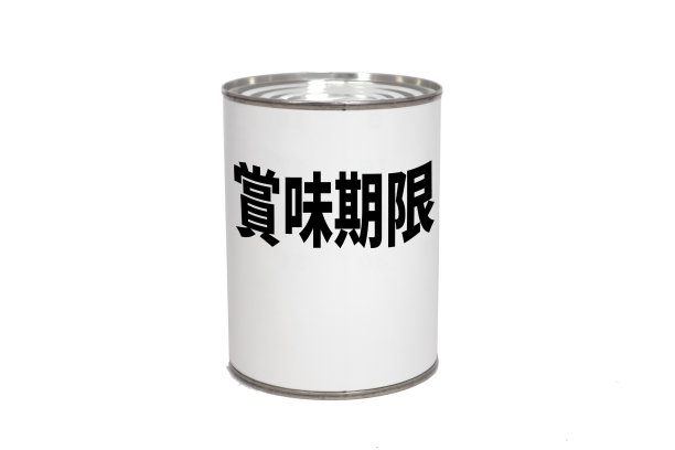 截止日期图片下载