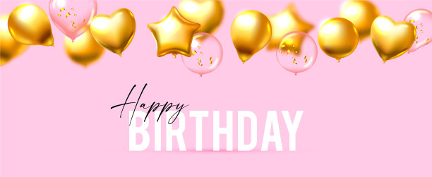 生日快乐，伴着彩纸气球图片下载