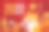 2022年春节快乐，虎年图片下载