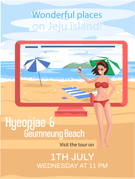 惠在金陵海滩济州岛著名的地标图片下载