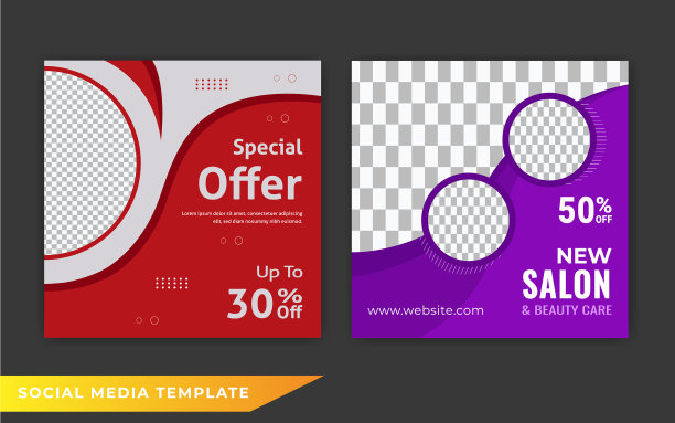 社交媒体贴模板网页横幅模板广告图片下载