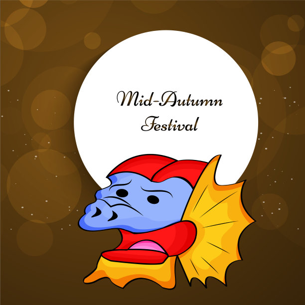 中秋节图片下载