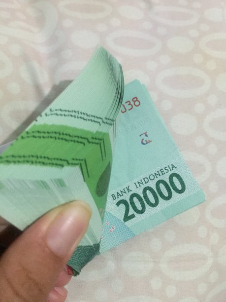 面值为20,000印尼盾(20.000.00卢比)的新钞。图片下载