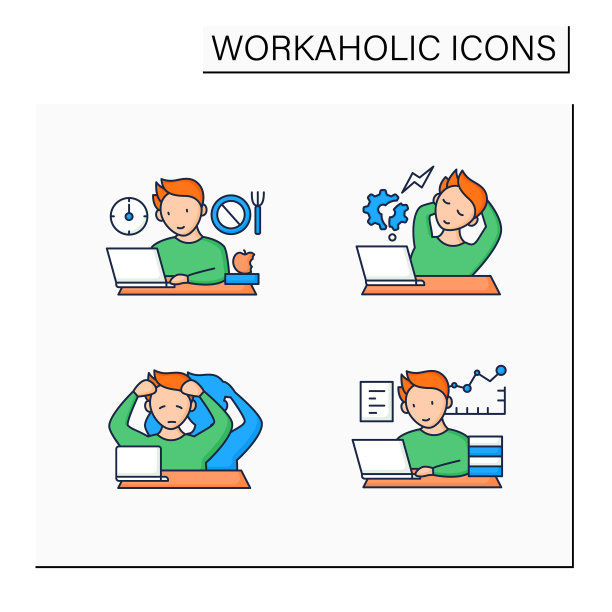 设置工作狂的颜色图标图片下载