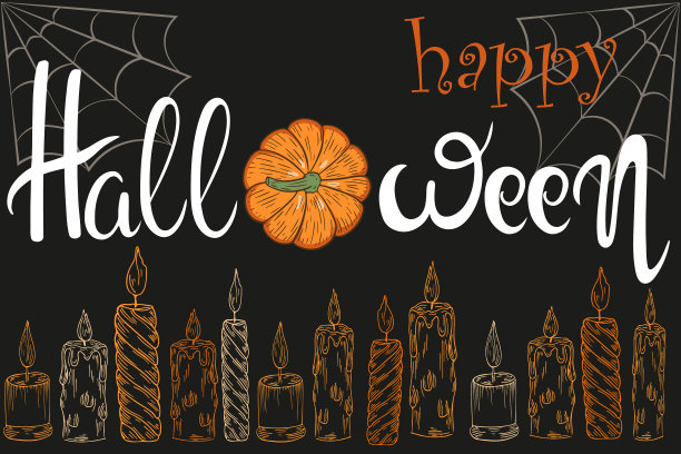 万圣节快乐字旗图片下载