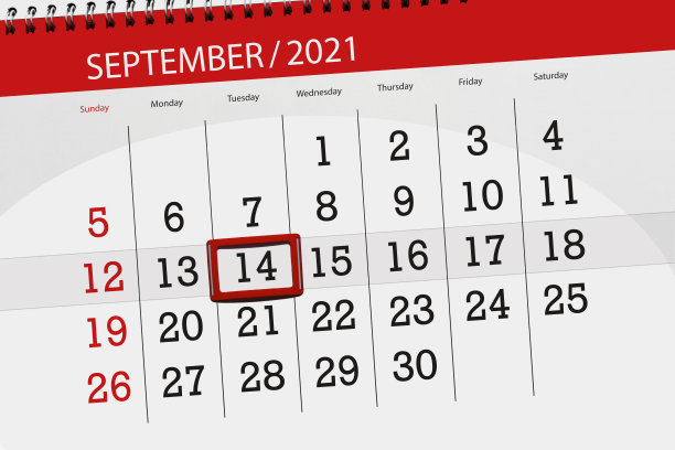 2021年9月的日历计划，截止日期14日，周二图片下载