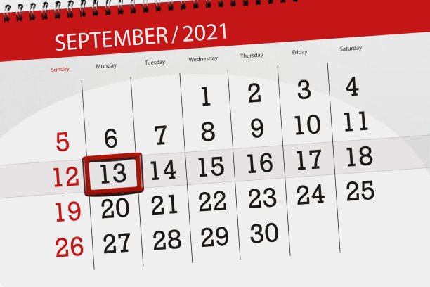 2021年9月的日历计划，截止日期13日，周一图片下载