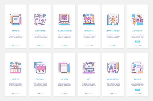 在线培训、学习、教育技术UX、UI入职手机app页面屏幕设置图片下载