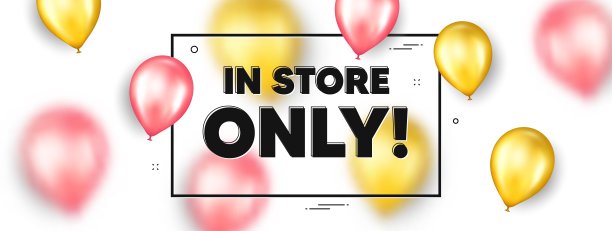 在商店出售。特价价格签。向量图片下载