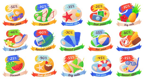 一套特别销售标签或标签，季节折扣符号套件。海滩和海上旅游设计收藏。股票矢量插图孤立在白色背景卡通现实主义风格图片下载