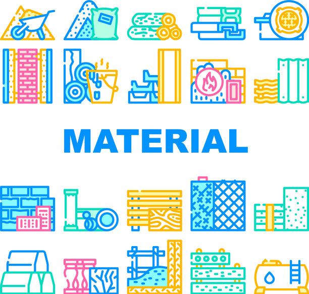 建筑材料收集图标设置图片下载