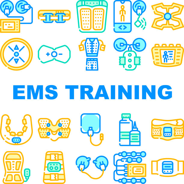 EMS训练设备系列图标集图片下载