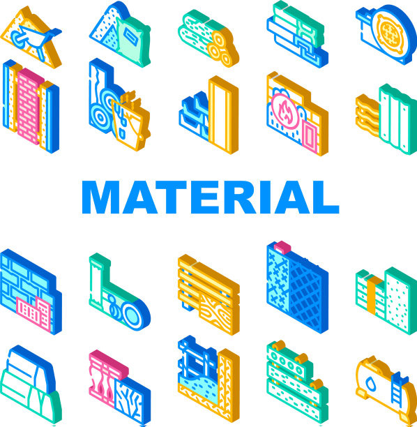 建筑材料收集图标设置图片下载