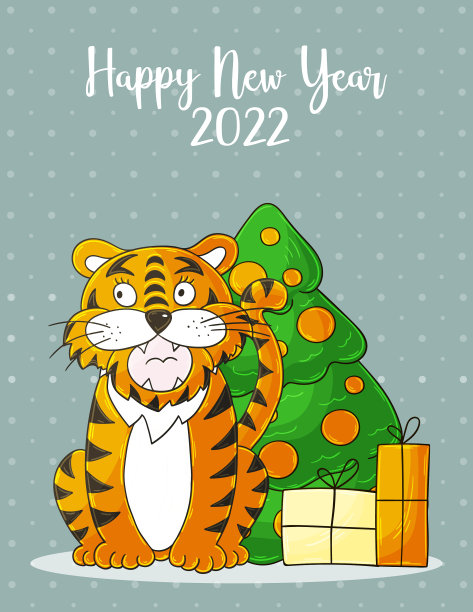 2022年的象征。贺年卡在手画风格。圣诞树，礼物，老虎图片下载