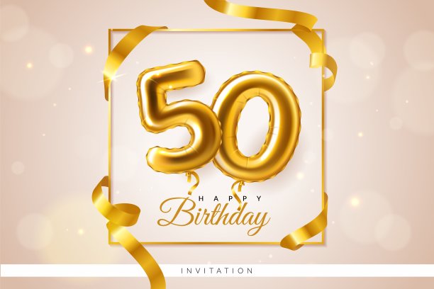 金色气球号码贺卡。现实的周年纪念日在金属框架，节日装饰，五彩纸屑和丝带，派对邀请。50岁生日海报模板矢量概念图片下载