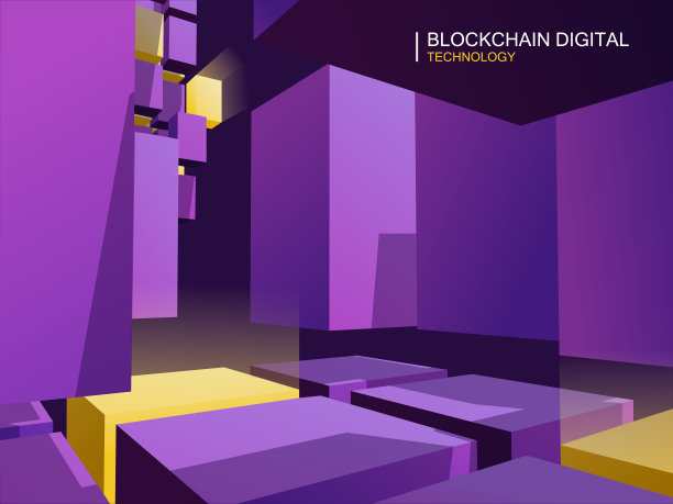 区块链数字技术。图片下载