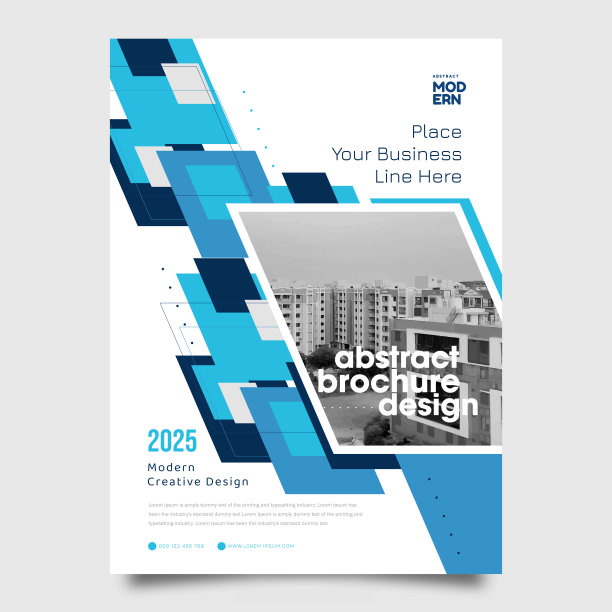 摘要年报蓝皮书模板设计图片下载