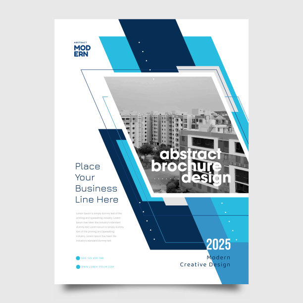 摘要年报蓝皮书模板设计图片下载