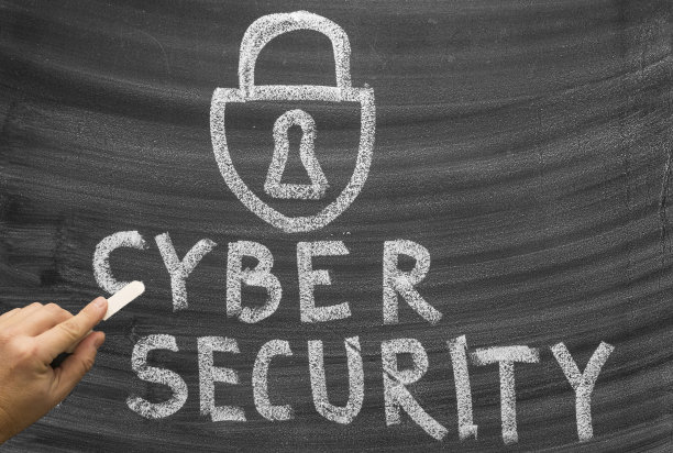 网络安全图片下载