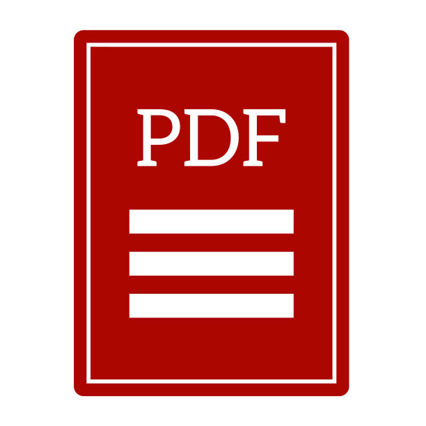 PDF图标填充颜色图片下载