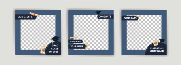 毕业晚会照片亭道具架图片下载