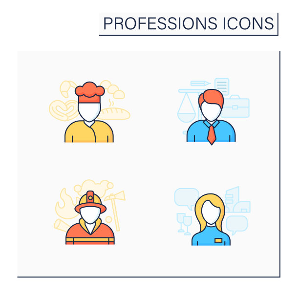 职业颜色图标设置图片下载