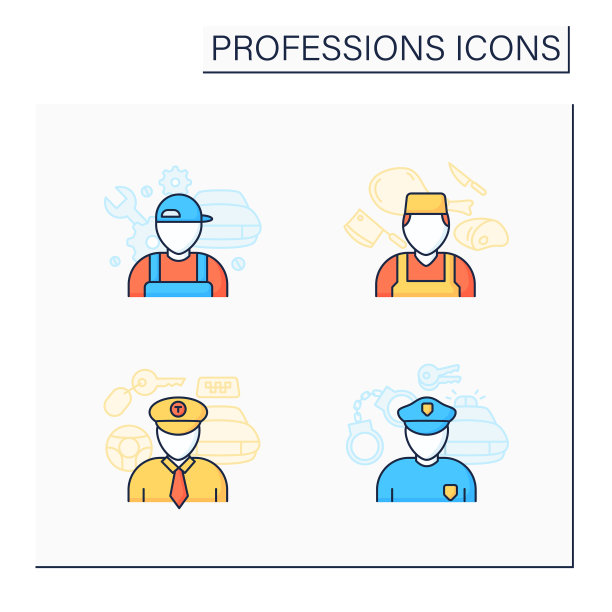 职业颜色图标设置图片下载