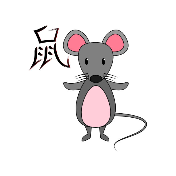 孤立可爱的老鼠动物中国老鼠年生肖图片下载