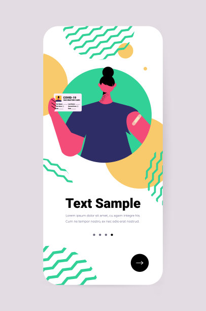 持有疫苗接种记录卡和免疫护照的已接种妇女无COVID-19大流行风险图片下载