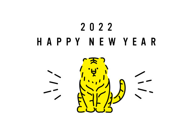 日本2022年虎年新年贺卡的插图。图片下载