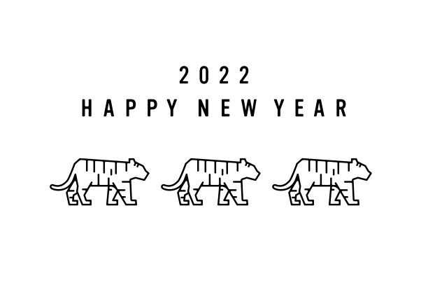 日本2022年虎年新年贺卡的插图。图片下载
