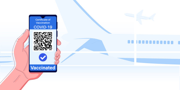 手提电话健康护照申请图片下载