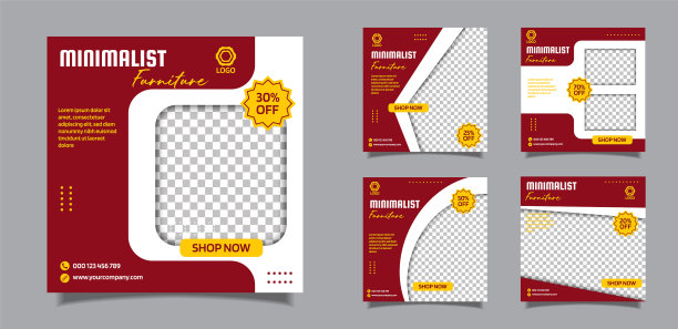 家具可编辑横幅设置模板后图片下载