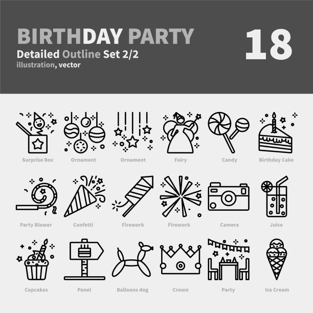 生日派对图标集详细大纲集1图片下载