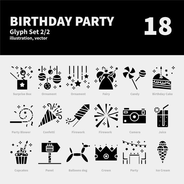 生日派对图标集图标集2图片下载