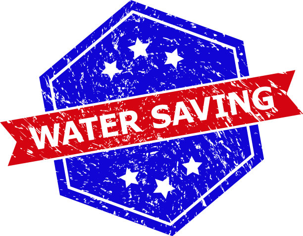 六角二色节水邮票，锈蚀图片下载